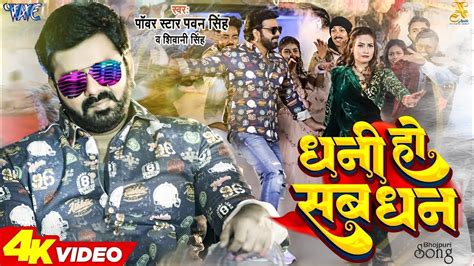 bhojpuri new movie Bold Movies 